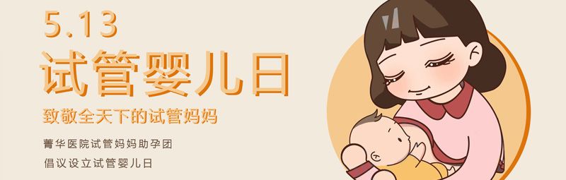 备孕二胎做好三项准备