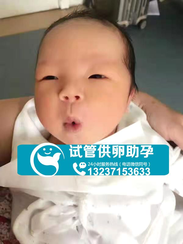 多年卵巢早衰，在做广州供卵助孕喜得贵子