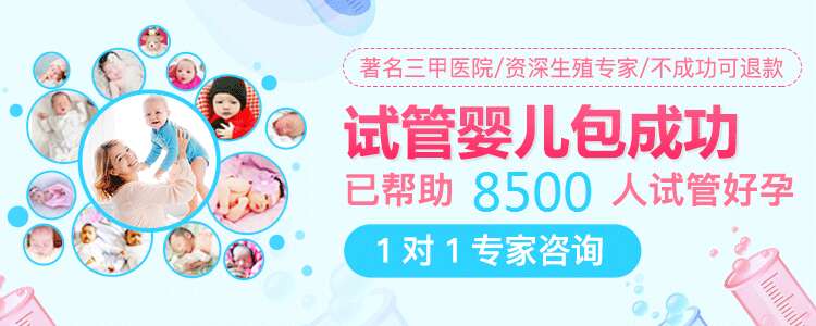 幼稚子宫还能做试管婴儿吗？幼稚子宫做试管婴