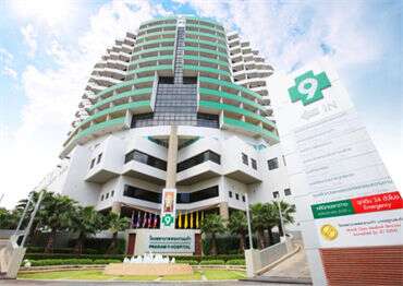 泰国拉玛九医院（PRAPAM9Hospital）