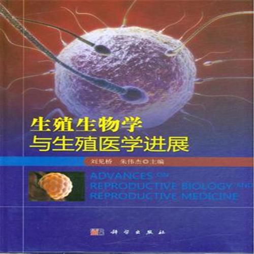 卵巢只有一个，广州代妈怎么保护它