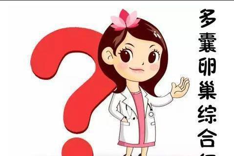 盘点5个预防代妈不孕症的方法