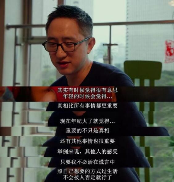 同性生子纪录片上线，讲述同志主人公与家庭亲人间最为隐秘的故事