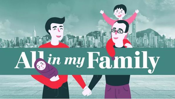 “我们一家人”同性生子记录片温馨上线！